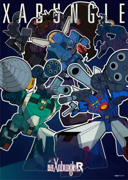 Gambar Anime: Blue Gale Xabungle Side R