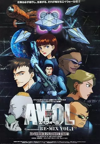 Gambar Anime: AWOL Compression Re-MIX
