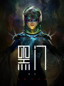 Anime image Hei Men