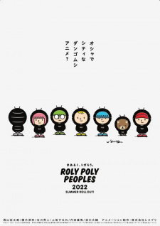 Poster Anime Roly Poly Peoples