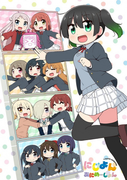 Anime image: Nijiyon Animation Specials