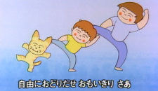 Poster Anime Minna de Step