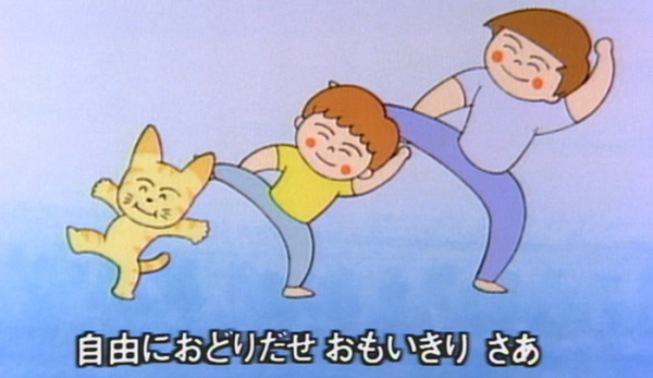 Gambar Anime: Minna de Step