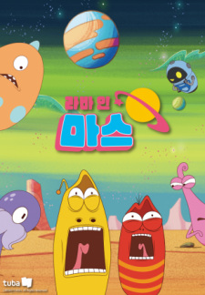 Gambar Anime Larva in Mars