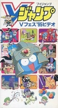 Poster Anime Slime Boukenki