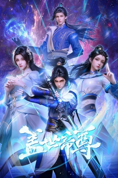 Anime Poster: Gaishi Dizun