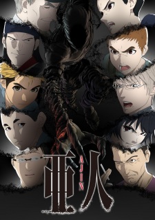 Poster Anime Ajin Part 2