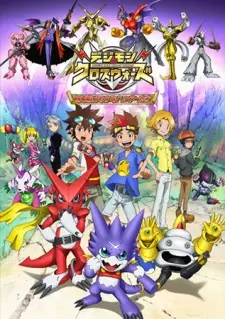 Gambar Anime Digimon Xros Wars: Toki wo Kakeru Shounen Hunter-tachi