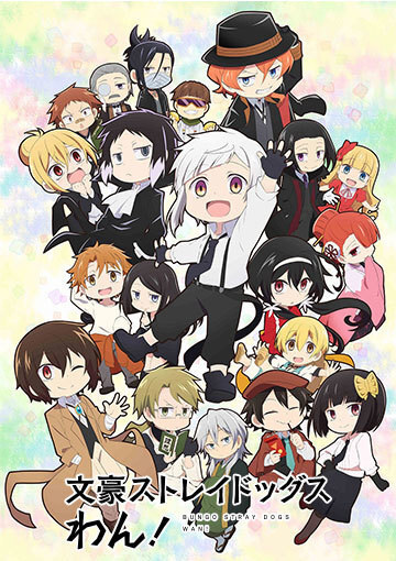 Poster Anime: Bungou Stray Dogs Wan!