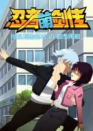 Poster Anime: Renzhe Meng Jian Chuan