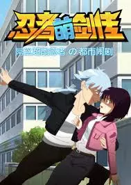 Poster Anime: Renzhe Meng Jian Chuan