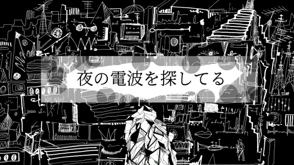 Poster Anime: Yoru no Denpa wo Sagashiteru