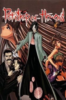 Poster Anime Petshop of Horrors