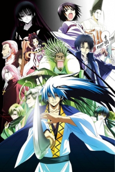 Poster Anime: Nurarihyon no Mago: Sennen Makyou Recaps