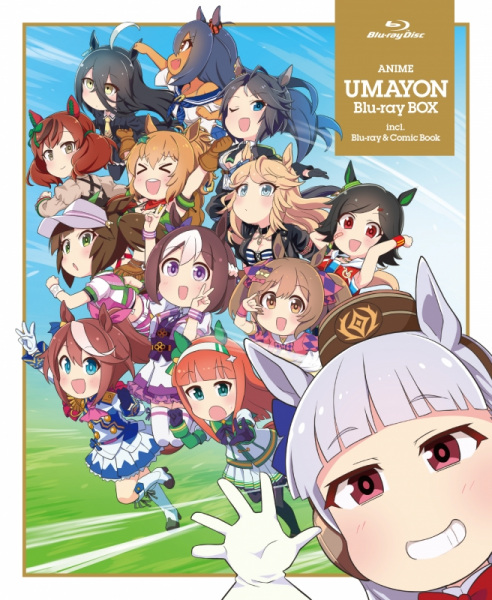 Anime Poster: Umayon Shinsaku Short Anime