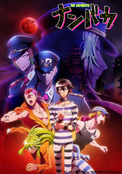 Poster Anime: Nanbaka 2