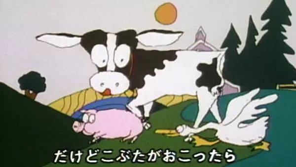Poster Anime: Kobuta no Shippo