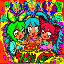 Poster Anime Yababaina