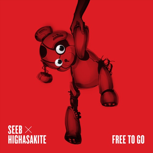 Anime Poster: Free To Go