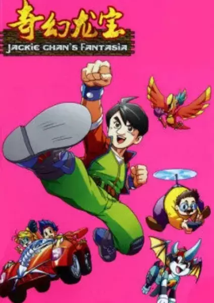 Poster Anime: Qihuan Long Bao