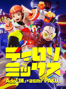 Poster Anime Tirori Mix