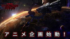 Poster Anime Ultraman: Darkness Heels