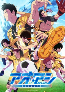 Gambar Anime Ao Ashi Season 2