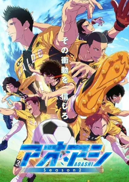 Gambar Anime: Ao Ashi Season 2