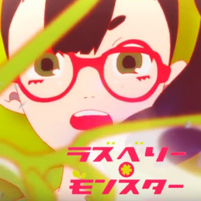 Poster Anime: Raspberry*Monster