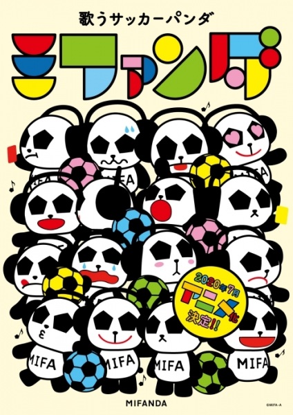 Gambar Anime: Utau Soccer Panda Mifanda