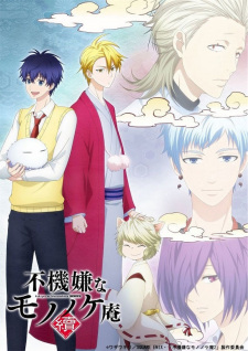Poster Anime Fukigen na Mononokean Tsuzuki
