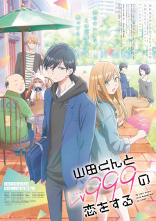 Poster Anime Yamada-kun to Lv999 no Koi wo Suru