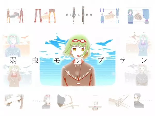 Gambar Anime: Yowamushi Mont Blanc