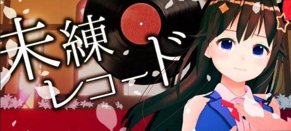 Anime image: Miren Record