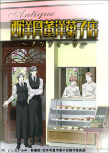 Poster Anime Seiyou Kottou Yougashiten: Antique