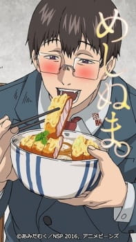 Poster Anime Meshinuma.