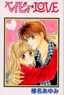 Poster Anime Baby☆Love