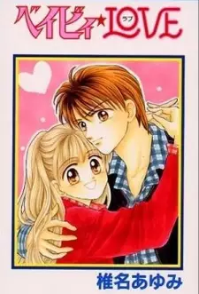 Gambar Anime Baby☆Love