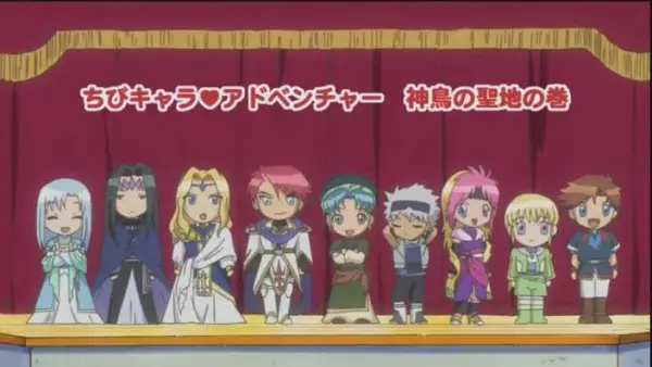Gambar Anime: Koisuru Tenshi Angelique: Chibi Character Adventure