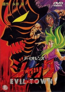 Poster Anime Violence Jack: Jigoku Gai-hen