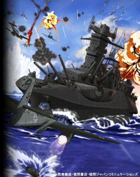 Gambar Anime: Kyokujitsu no Kantai