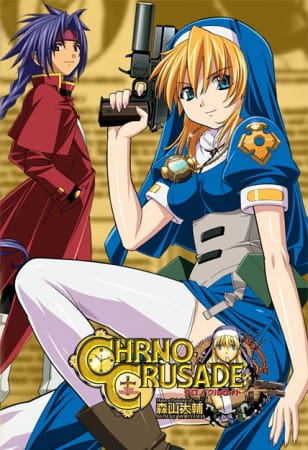 Anime image: Chrno Crusade