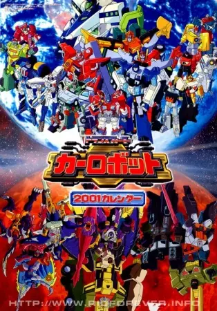 Poster Anime: Transformers: Car Robots