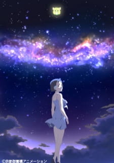 Poster Anime Tonari no 801-chan R