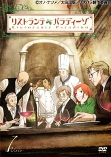 Poster Anime Ristorante Paradiso