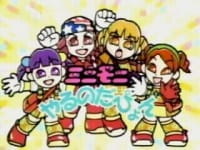 Poster Anime Mini Moni Yaru no da Pyon!