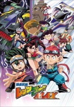 Poster Anime: Bakusou Kyoudai Let's & Go MAX