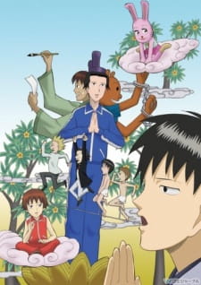 Poster Anime Masuda Kousuke Gekijou: Gag Manga Biyori +