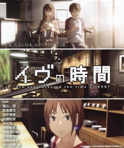 Poster Anime: Eve no Jikan