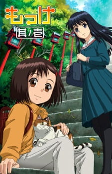 Poster Anime: Mokke